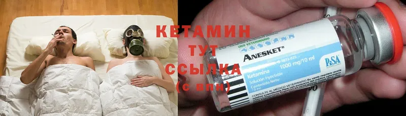 дарк нет телеграм  Богородицк  Кетамин ketamine  ссылка на мегу рабочий сайт 